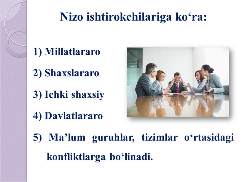 Nizo ishtirokchilariga ko‘ra: 1)