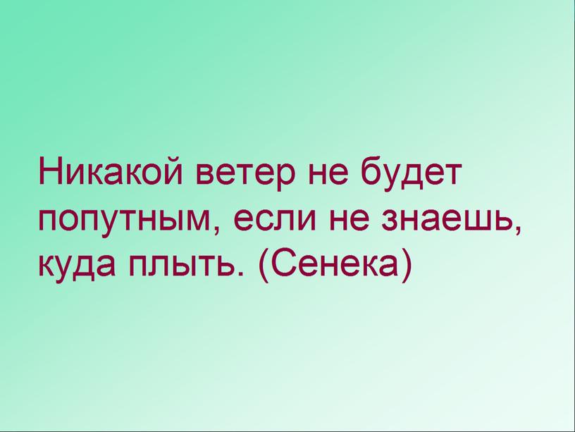 Классный час на тему «В мире профессий. Компьютерные профессии»