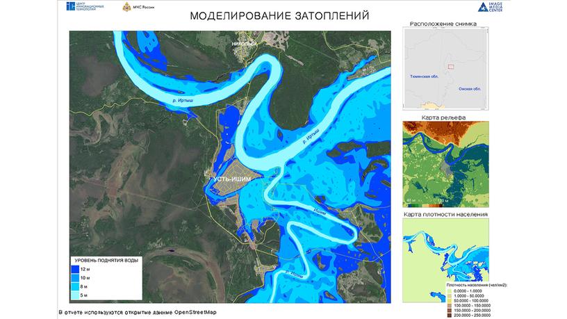 Тематические карты