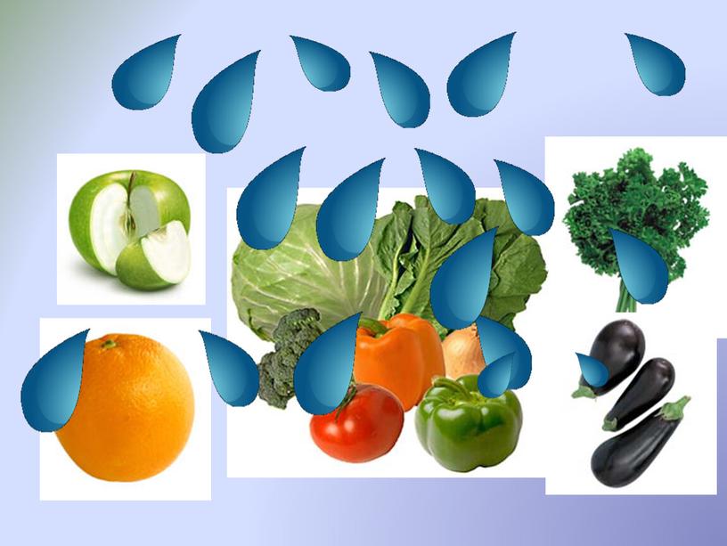 Презентация по окружающему миру на тему "Почему нужно есть много овощей и фруктов" (1 КЛАСС)
