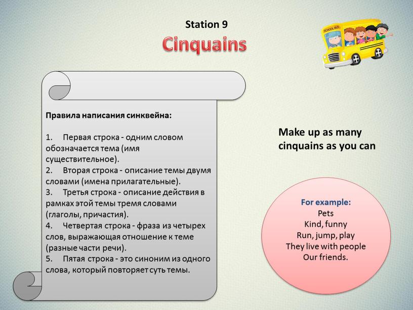 Station 9 Cinquains For example: