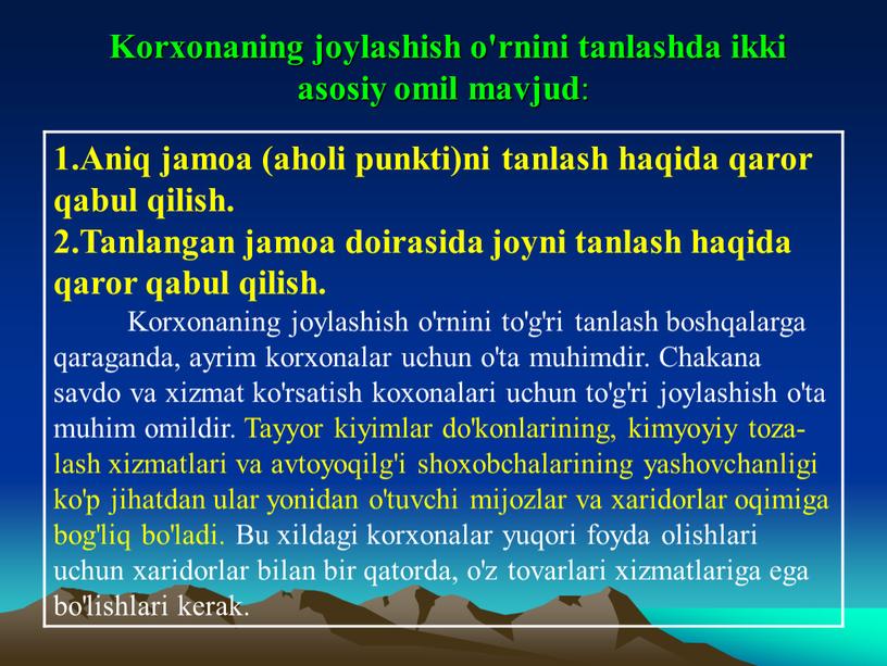 Korxonaning joylashish o'rnini tanlashda ikki asosiy omil mavjud : 1