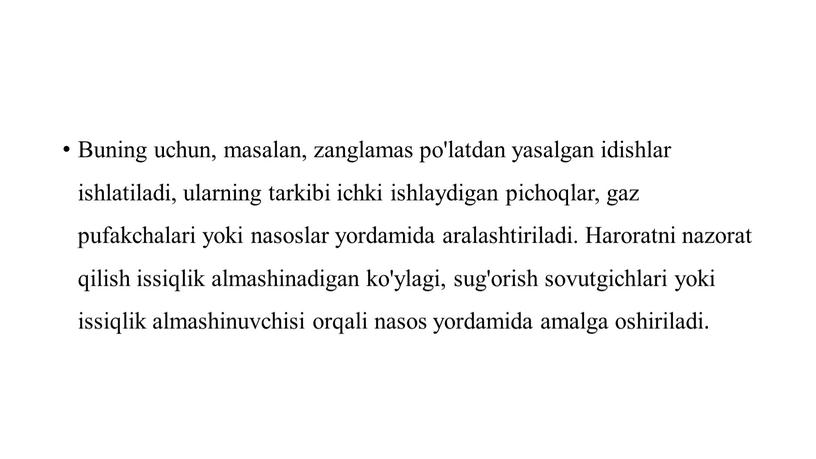 Buning uchun, masalan, zanglamas po'latdan yasalgan idishlar ishlatiladi, ularning tarkibi ichki ishlaydigan pichoqlar, gaz pufakchalari yoki nasoslar yordamida aralashtiriladi