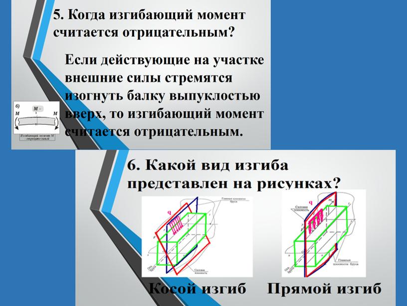 Мотивация студентов к обучению и пути ее повышения