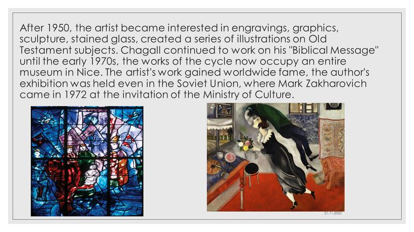 After 1950, the artist became interested in engravings, graphics, sculpture, stained glass, created a series of illustrations on