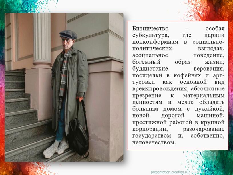 Хипстер или рэпер: как бы выглядел Маяковский в наши дни или фантазии поклонников".