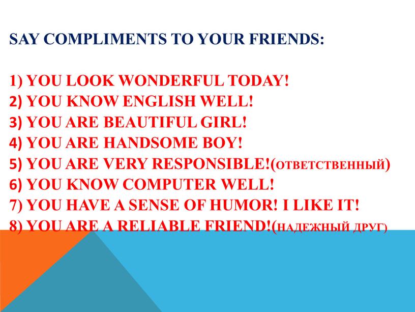 Say compliments to your friends: 1)