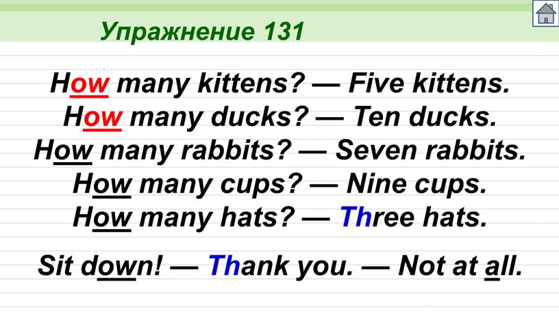 Упражнение 131 How many kittens? —