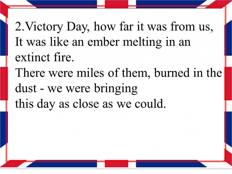 Victory Day, how far it was from us,