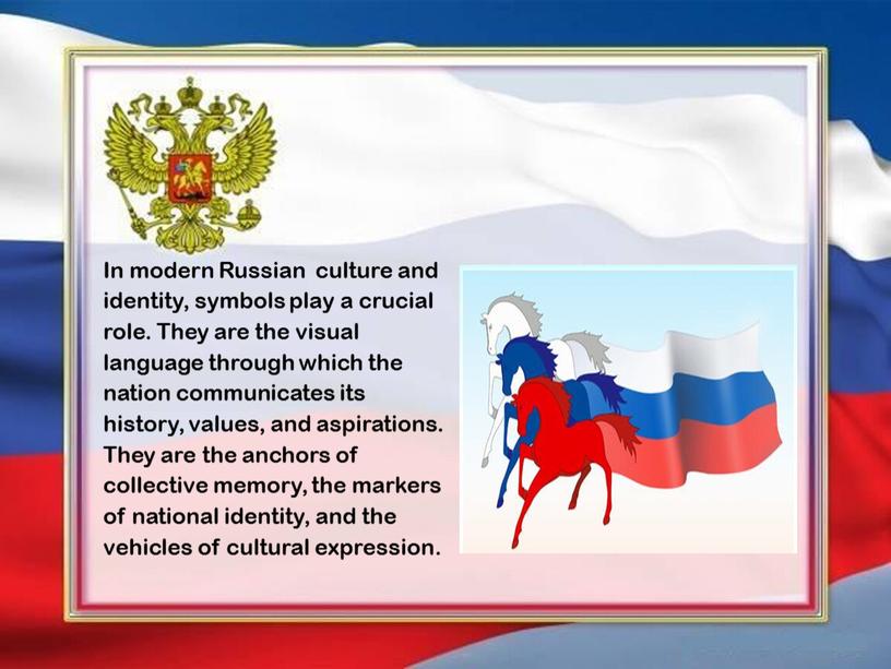 In modern Russian culture and identity, symbols play a crucial role