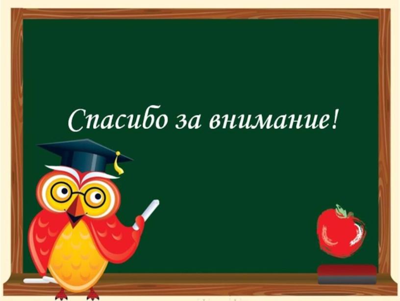 Урок в 6 классе по теме "Имя прилагательное как часть речи.Роль прилагательного в речи"