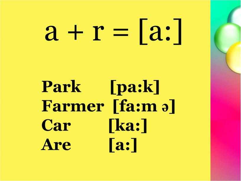 Park [pa:k] Farmer [fa:m ə]