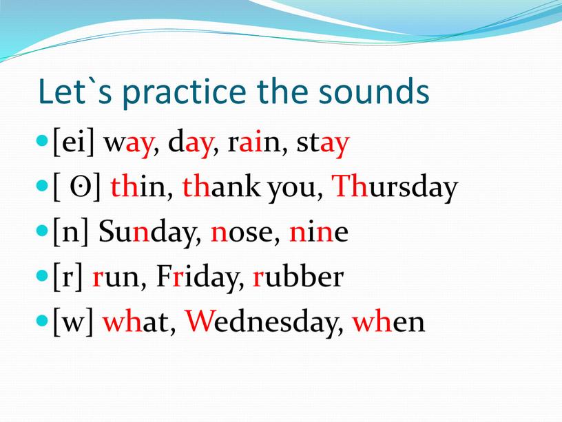 Let`s practice the sounds [ei] way, day, rain, stay [ ʘ] thin, thank you,