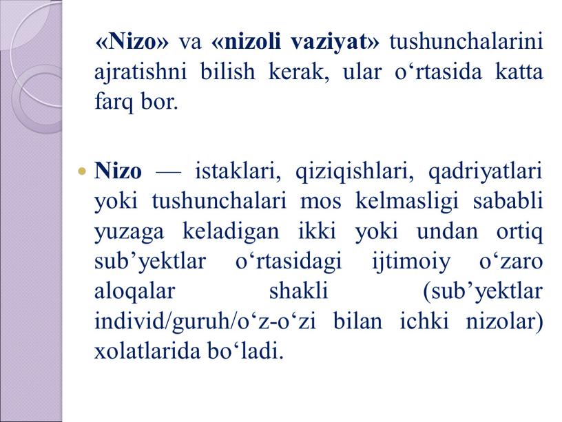 Nizo» va «nizoli vaziyat» tushunchalarini ajratishni bilish kerak, ular o‘rtasida katta farq bor