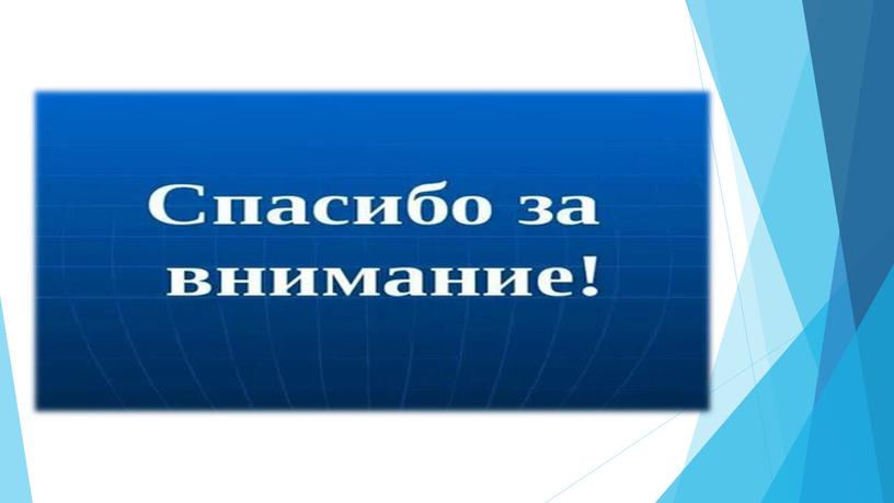 Урок -путешествие по теме «Клетка. Обмен веществ и энергии в клетке.»