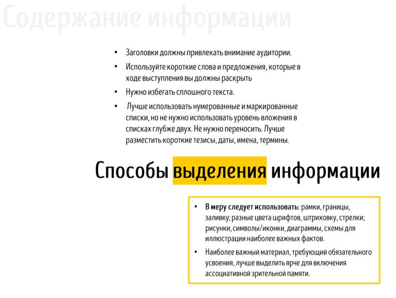 КАК СОЗДАТЬ ПРЕЗЕНТАЦИЮ В POWERPOINT