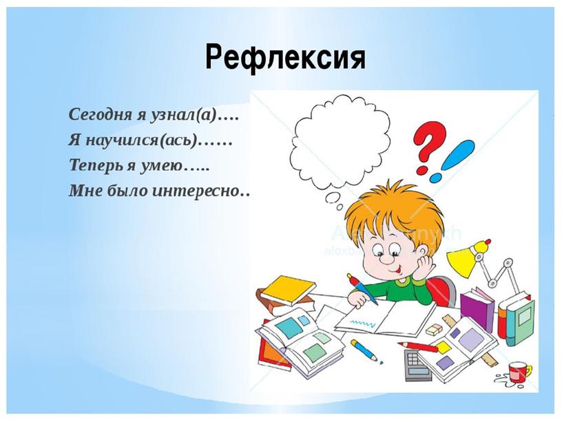 Презентация по литературному чтению. Тема: "Золотая осень в произведениях разных авторов. Сравнительная характеристика"