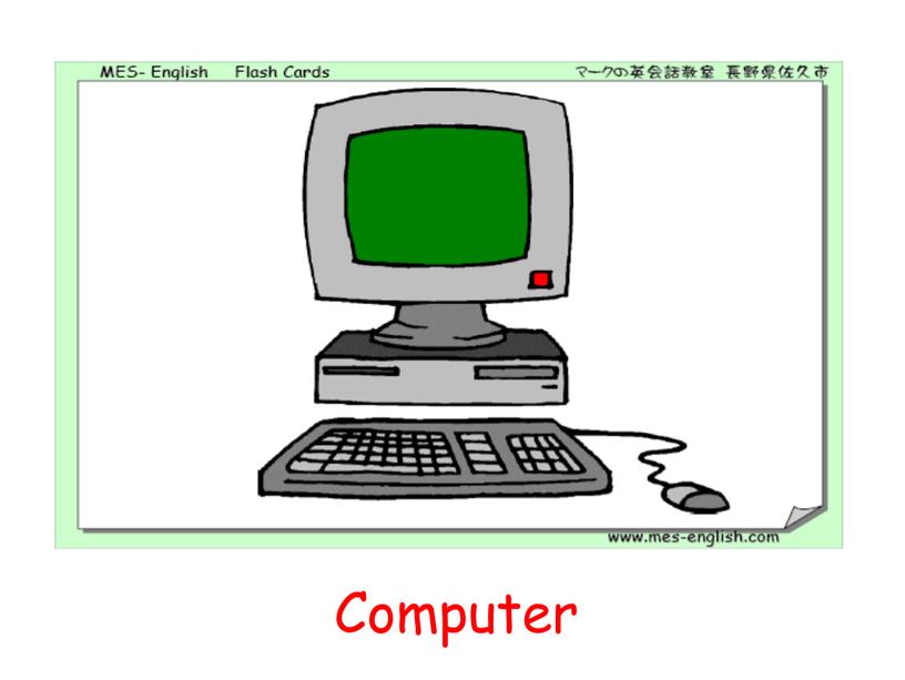 Computer