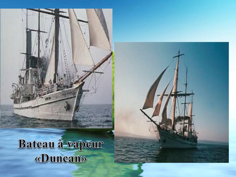 Bateau à vapeur «Duncan»
