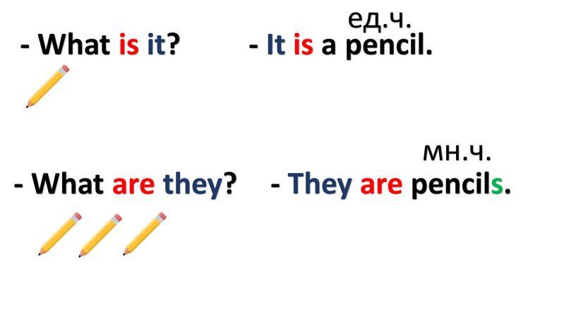 What is it? - It is a pencil. -