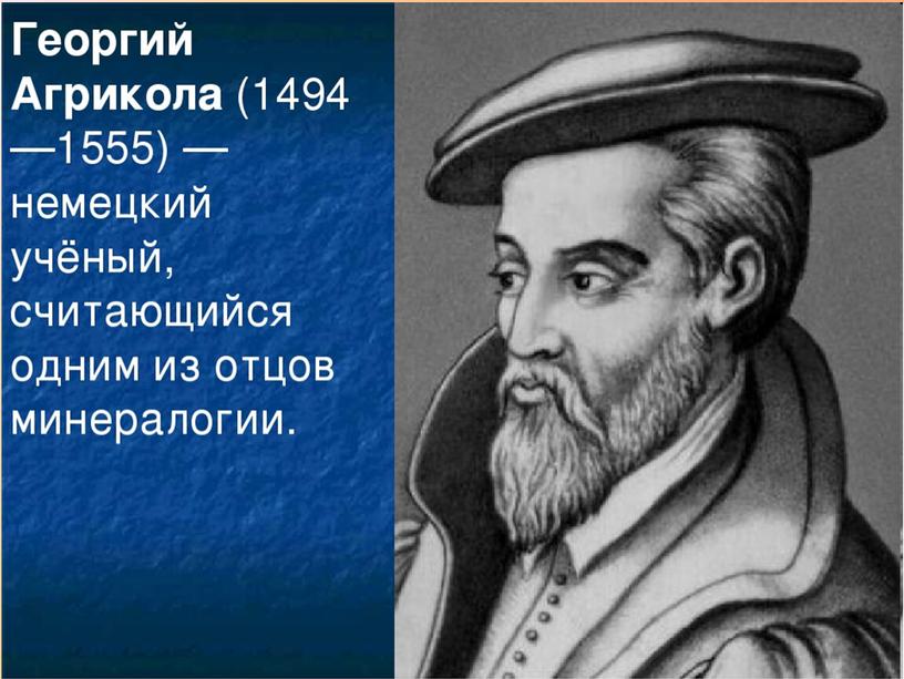 Презентация научно-исследовательского проекта "Влияние удобрения «Агрикола» на рост растений"