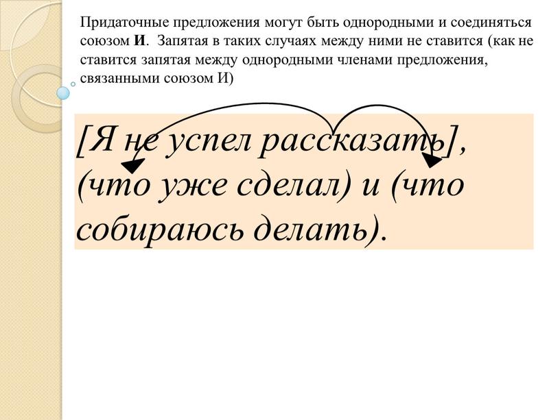 налепили пельменей мама испекла пирог к чаю и хотя гостья отнекивалась