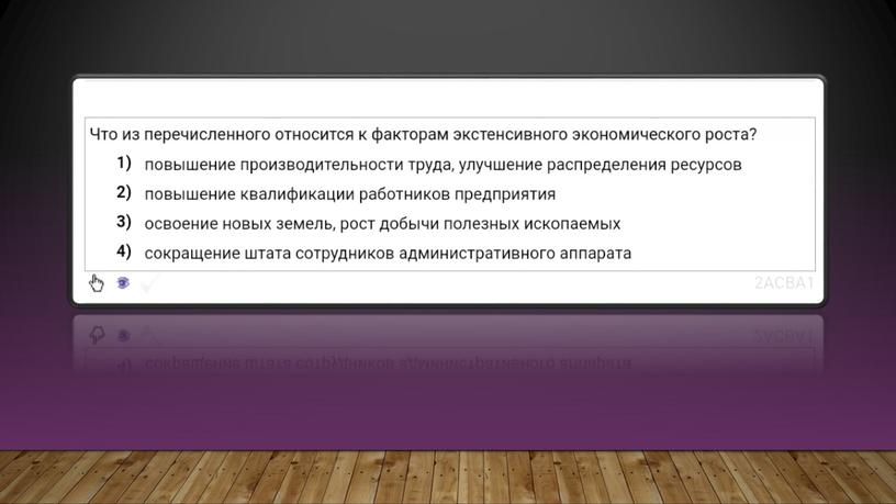 Экономический рост, ВВП и ВНП: теория + практика. Подготовка к ЕГЭ по обществознанию