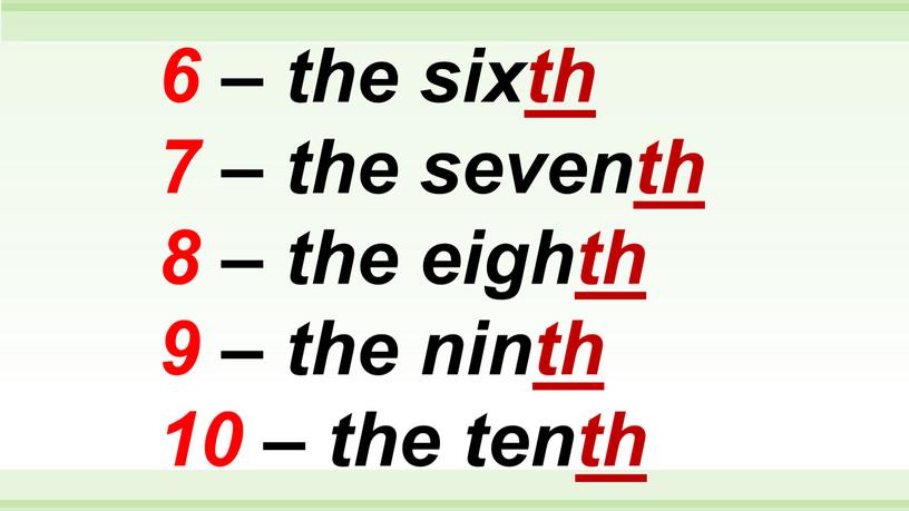 6 – the sixth 7 – the seventh 8 – the eighth 9 – the ninth 10 – the tenth