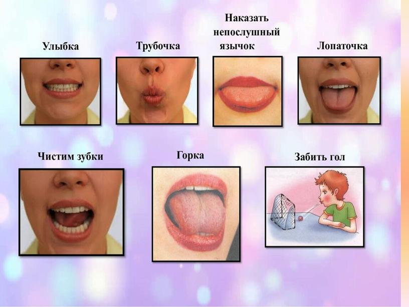 Открытое индивидуальное занятие по развитию слухового восприятия и формированию произношения Дифференциация звуков С-З