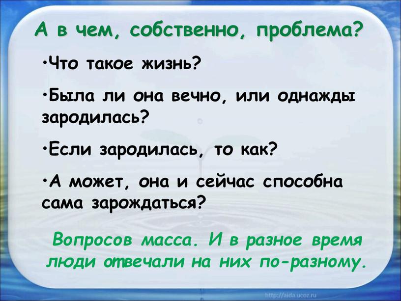 А в чем, собственно, проблема?