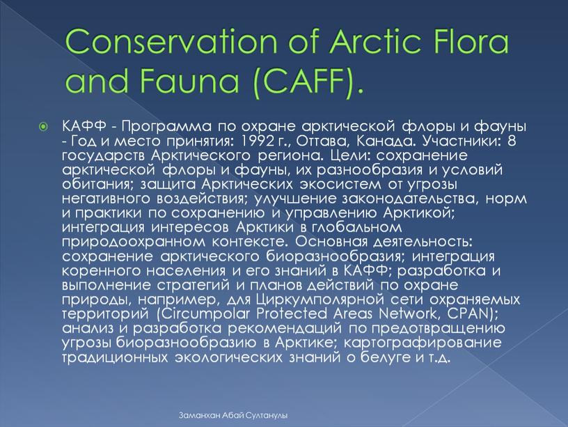 Conservation of Arctic Flora and