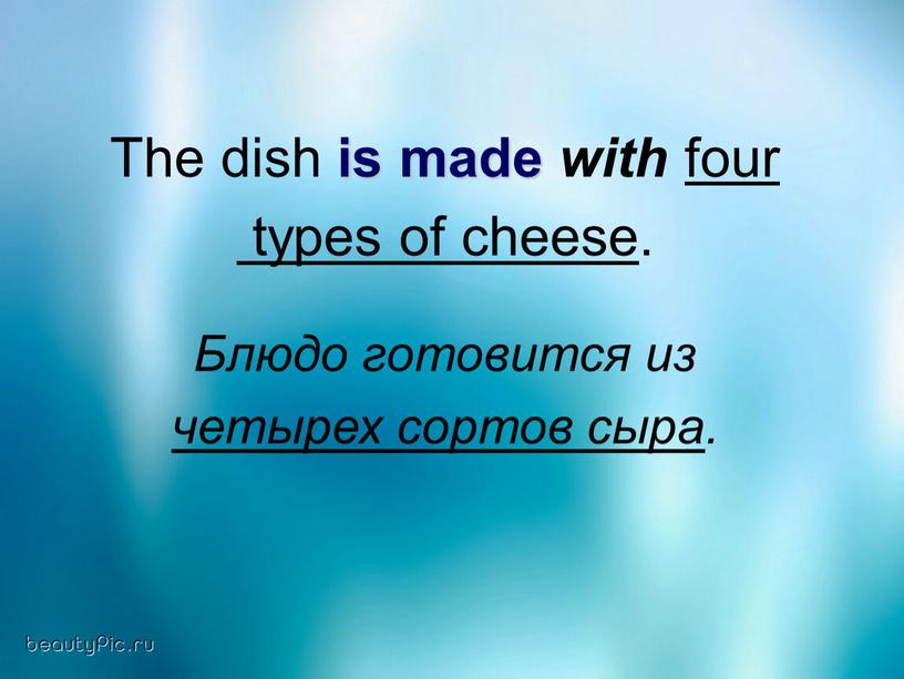 The dish is made with four types of cheese