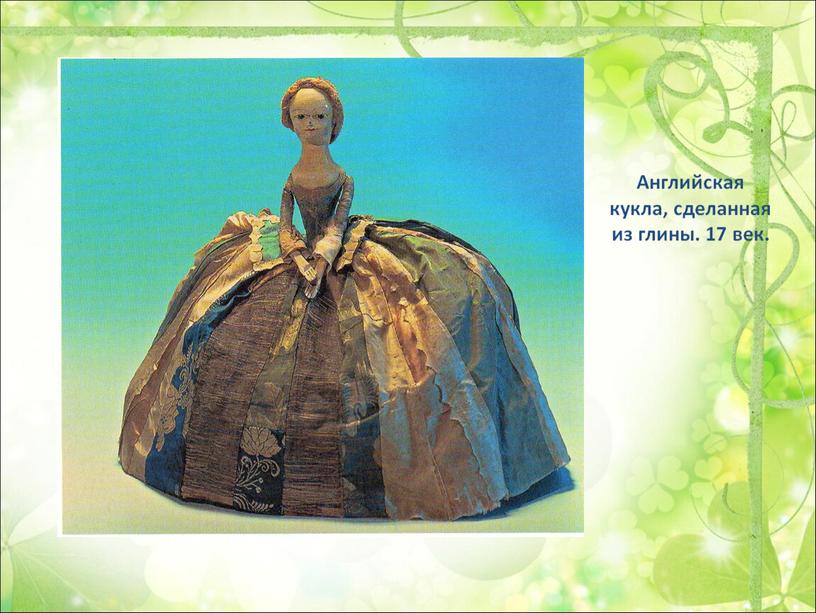 Английская кукла, сделанная из глины