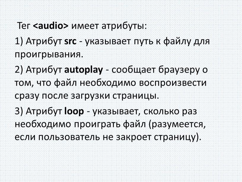 Какой атрибут указывает путь к файлу или странице где располагается обработчик данных формы