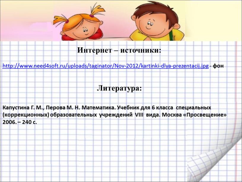 Nov-2012/kartinki-dlya-prezentacij