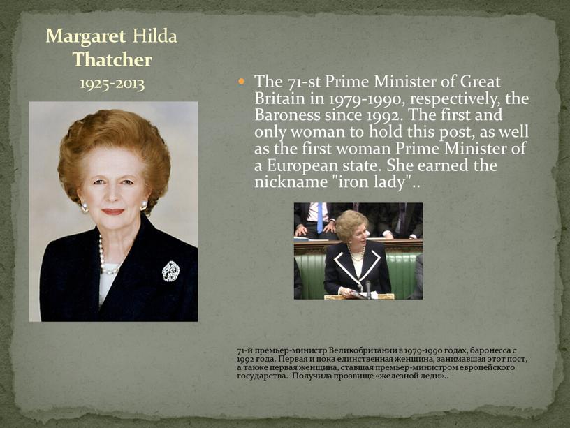 The 71-st Prime Minister of Great