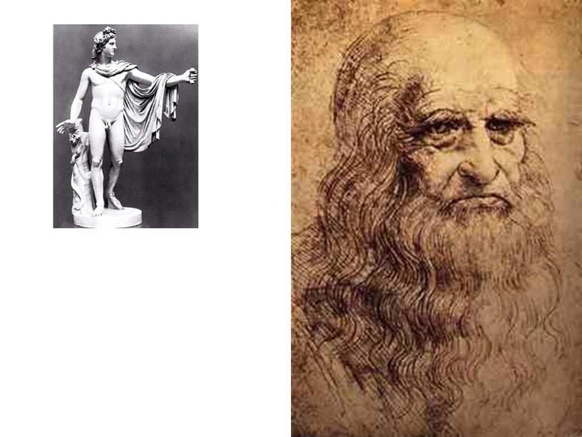 Математика в живописи Леонардо до Винчи. Доклад