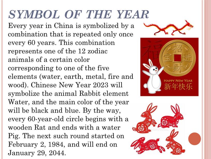 Every year in China is symbolized by a combination that is repeated only once every 60 years