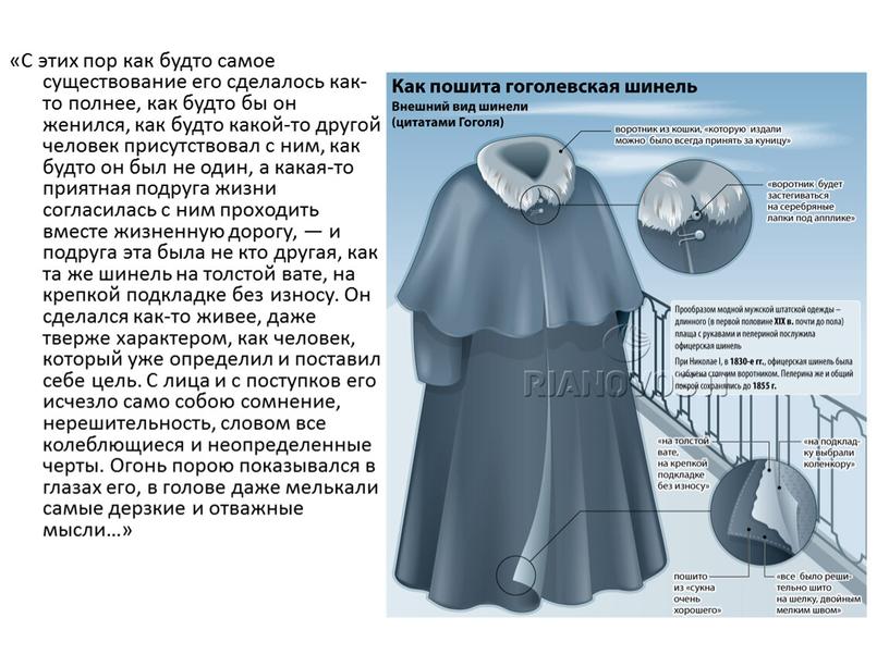 С этих пор как будто самое существование его сделалось как-то полнее, как будто бы он женился, как будто какой-то другой человек присутствовал с ним, как…