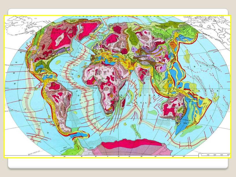 Презентация по географии на тему "Рельеф Земли" (7 класс)