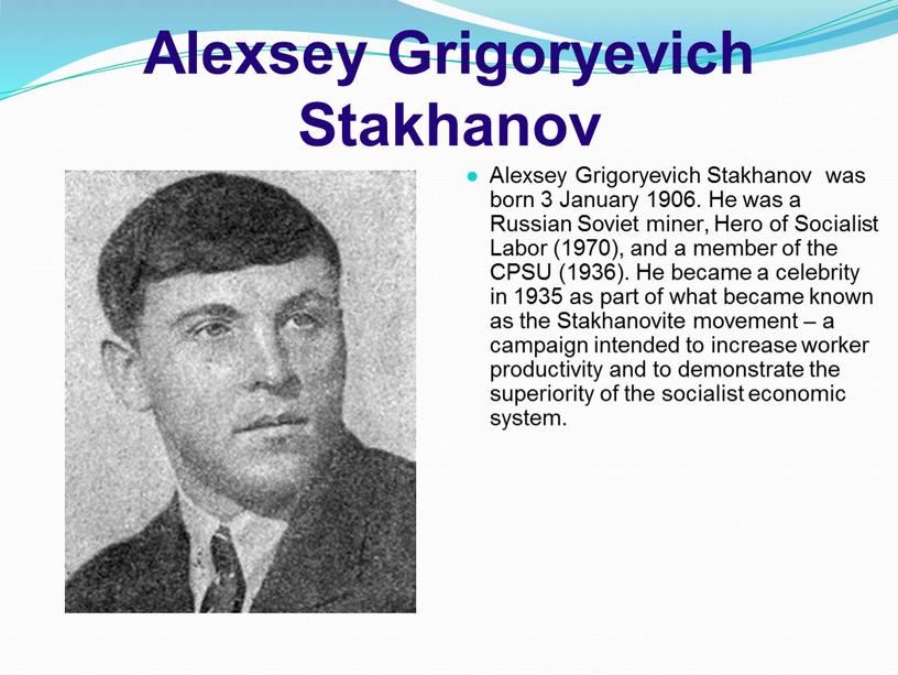 Alexsey Grigoryevich Stakhanov