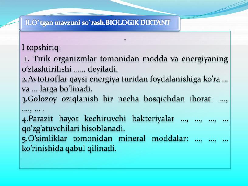 I topshiriq: 1. Tirik organizmlar tomonidan modda va energiyaning o’zlashtirilishi …… deyiladi