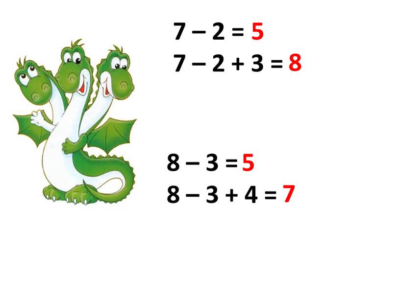 7 – 2 = 7 – 2 + 3 = 8 – 3 = 8 – 3 + 4 = 5 8 5 7