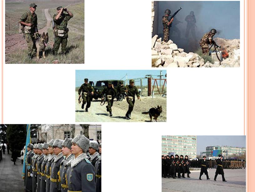 Вооруженные силы Республики Казахстан