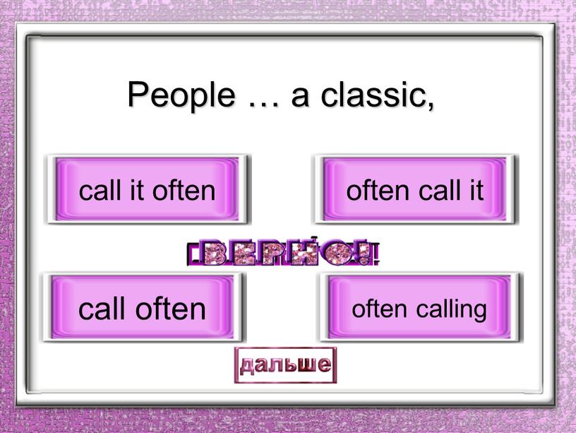 People … a classic, often call it call often call it often often calling