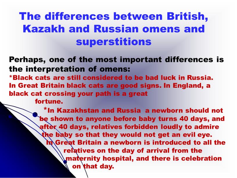 The differences between British,