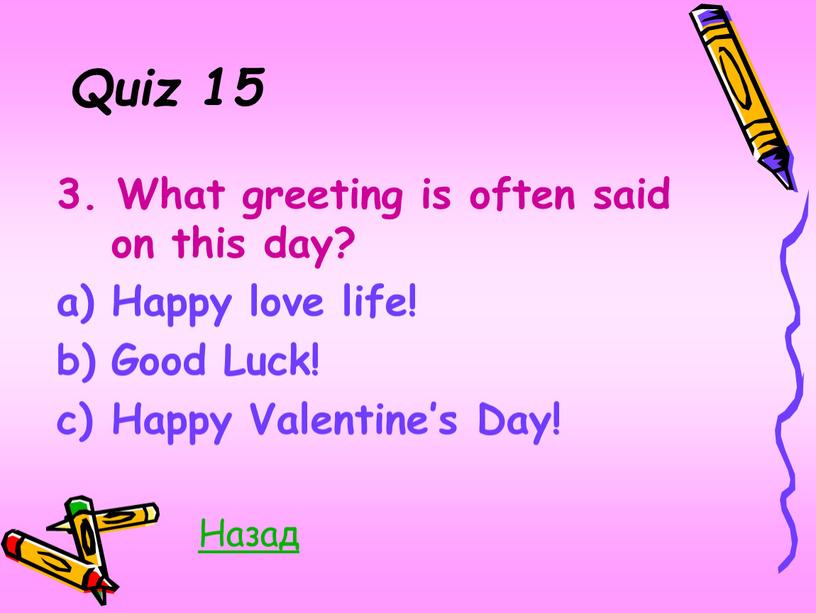 Quiz 15 3. What greeting is often said on this day?