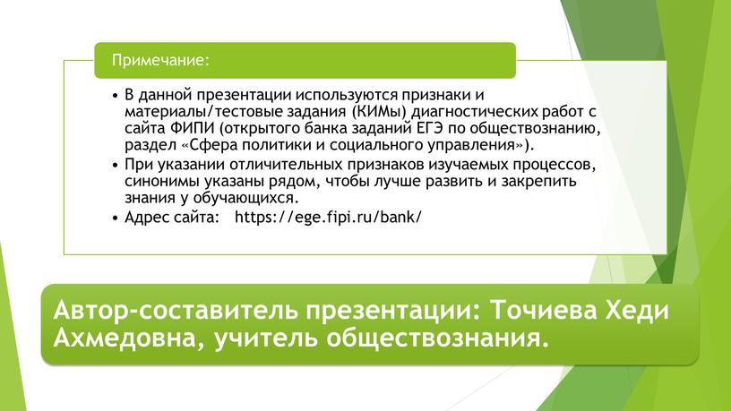 Инфляция: теория + практика. Подготовка к ЕГЭ