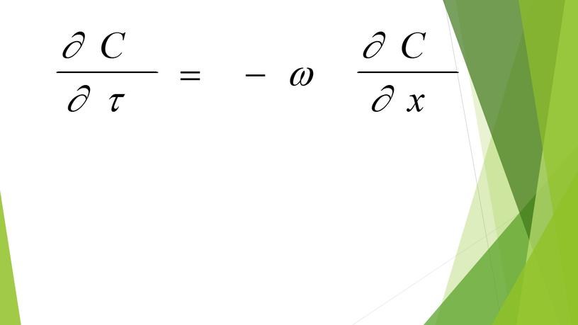 Typical mathematical models of the structure of currents in devices