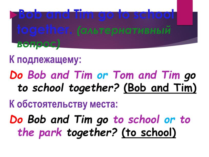 Bob and Tim go to school together